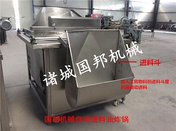 厂家直销小型油炸机，花生米油炸机，香蕉片油炸机