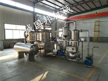 国邦供应香蕉片生产线 云南香蕉片加工设备 炸香蕉的设备
