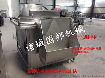 肉丸油炸机加工设备 鸡肉丸子油炸机直销厂家