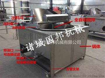 连续式果蔬油炸机，水果蔬菜油炸设备型号